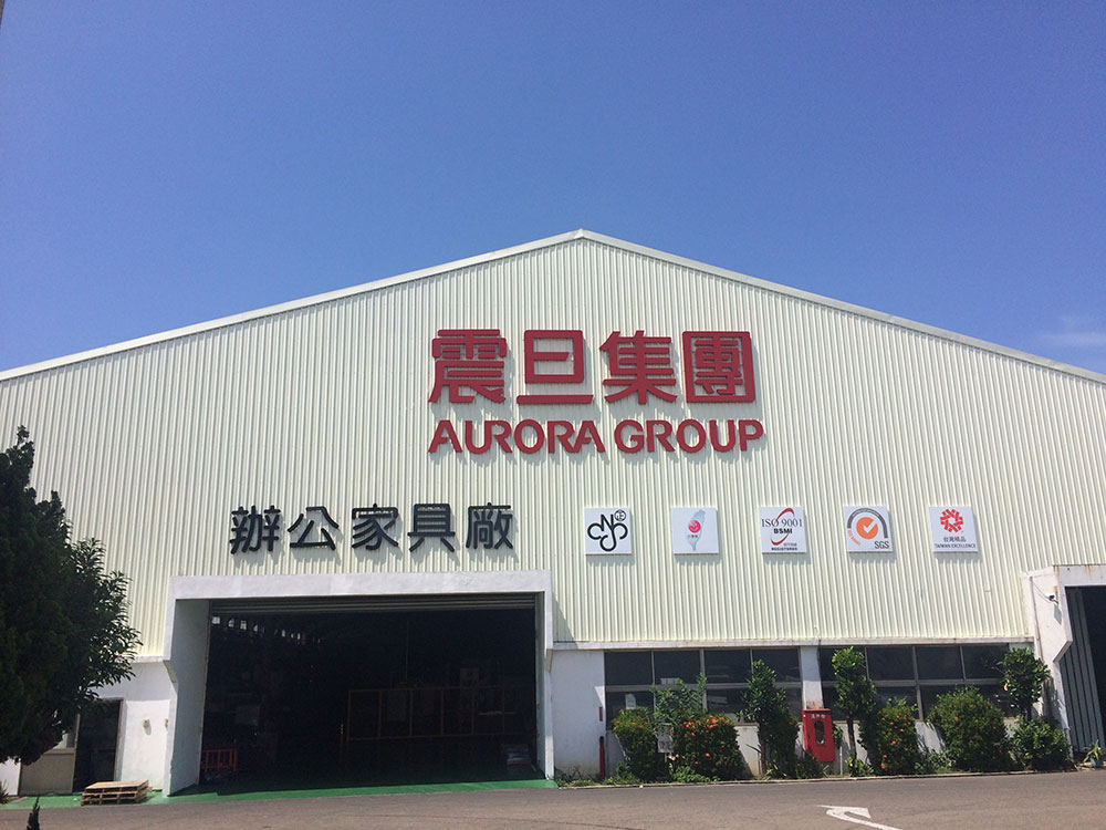 We have our own factory which is located in Taichung, Taiwan